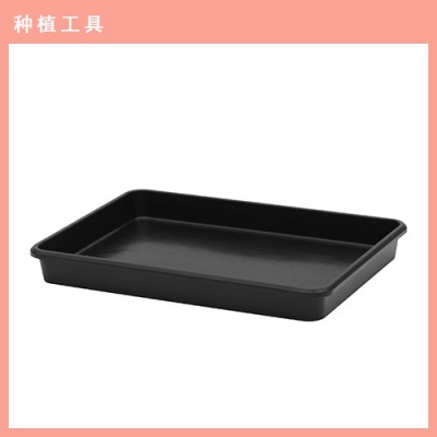 Gardening Tray